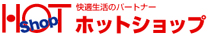 ホクネン家電株式会社